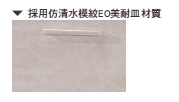 漢斯3.3尺化妝台(全組)