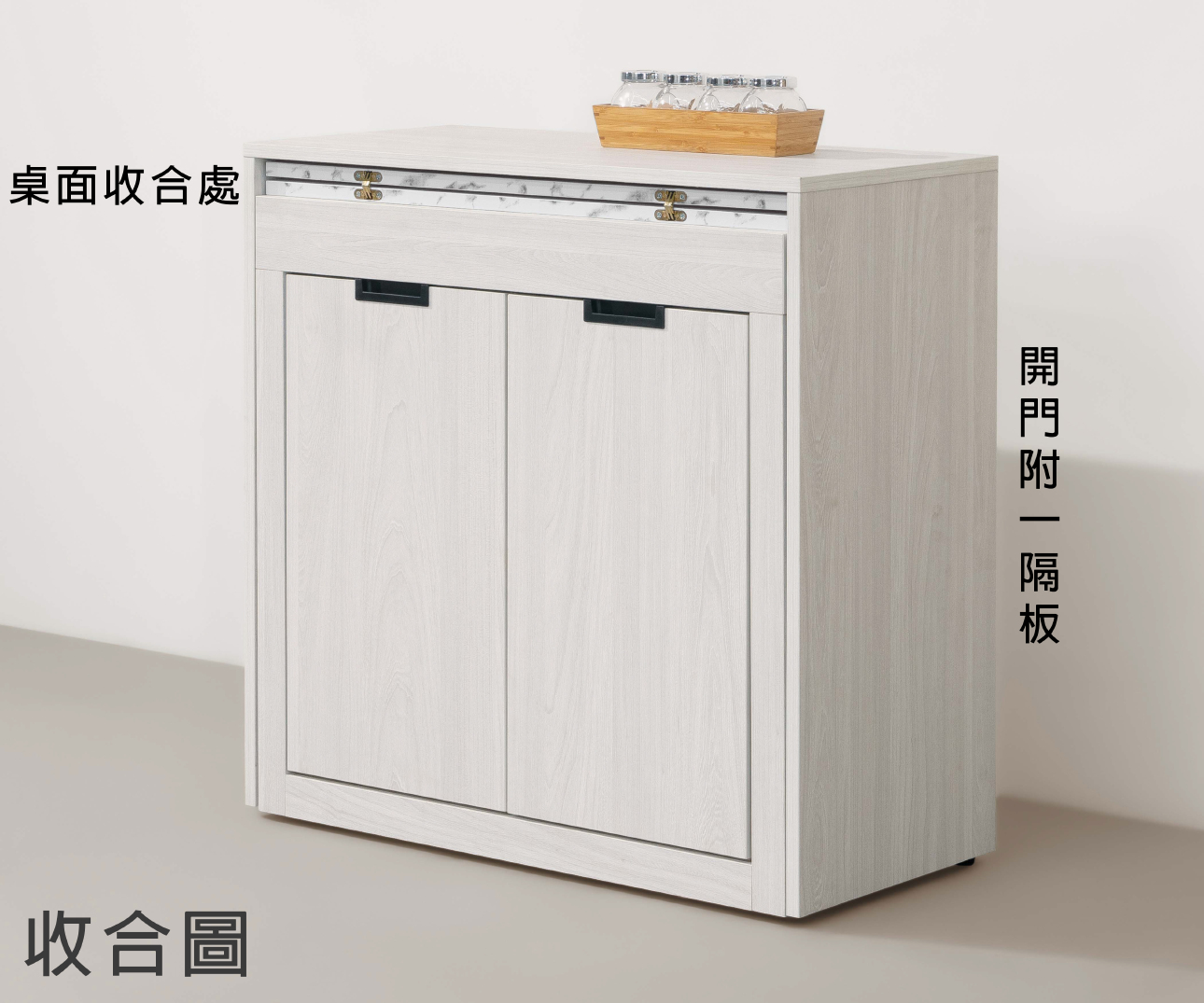 雨果2.7尺伸縮功能桌收納櫃(白榆木)