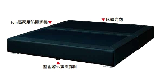 黑色6×7尺加長皮革厚床底